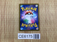 CE6175 Machamp V SR s10D 072/067 Pokemon Card TCG Japan