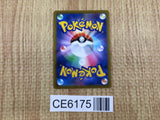 CE6175 Machamp V SR s10D 072/067 Pokemon Card TCG Japan