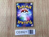 CE8921 Remoraid Common e3 038/087 Pokemon Card TCG Japan