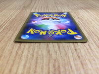 CE6712 White Kyurem R CP2 021/027 Pokemon Card TCG Japan
