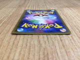CE6712 White Kyurem R CP2 021/027 Pokemon Card TCG Japan