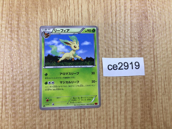 CE2919 Leafeon U XY3 007/096 Pokemon Card TCG Japan