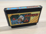 Yokai Dochuki BOXED NES Famicom Japan - UE2666