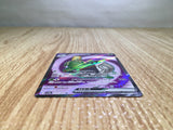 CE8521 Sinistcha ex SR sv5a 079/066 Pokemon Card TCG Japan
