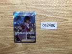 ce2480 Candela SR S10B 080/071 Pokemon Card TCG Japan
