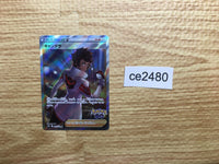 CE2480 Candela SR S10B 080/071 Pokemon Card TCG Japan
