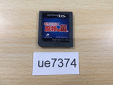 UE7374 Professor Layton and the Last Specter Nintendo DS Japan