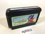 SD Gundam Gaiden Knight Gundam Story NES Famicom Japan - AG6903