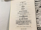 AAA1613 Black Jack Vol.10 Japanese Manga
