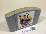 Baku Bomberman Nintendo 64 N64 Japan - SJ6019