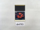 DK4763 NHK Taiga Drama Taiheki PC Engine Japan