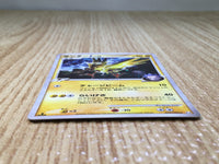 CE7915 Zapdos Pokemon G Rare Holo Pt4 033/090 Pokemon Card TCG Japan