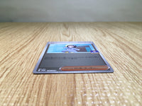 CE7521 Poppy PROMO PROMO 118/SV-P Pokemon Card TCG Japan