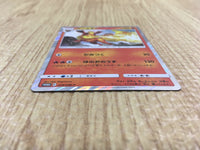 CE4121 Flareon - PROMO 274/SM-P Pokemon Card TCG Japan