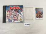 DK5441 Bikkuriman World BOXED PC Engine Japan