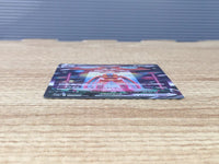 CE6521 Deoxys VMAX SAR s12a 222/172 Pokemon Card TCG Japan