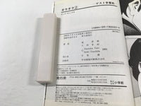 AAA1772 Gira Gira Vol.2 Japanese Manga