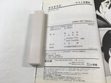 AAA1772 Gira Gira Vol.2 Japanese Manga
