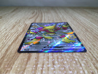CE8721 Alakazam ex SSR sv4a 326/190 Pokemon Card TCG Japan