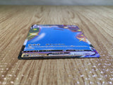 CE5321 Ditto VMAX SSR S4a 324/190 Pokemon Card TCG Japan