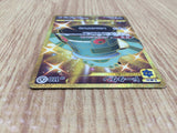 Bronzong UR S6H 092/070 Pokemon Card TCG Japan - CE4721
