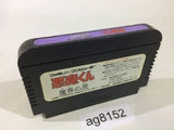 Akuma Kun NES Famicom Japan - AG8152
