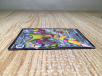 CE8721 Alakazam ex SSR sv4a 326/190 Pokemon Card TCG Japan