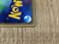 CE8921 Remoraid Common e3 038/087 Pokemon Card TCG Japan