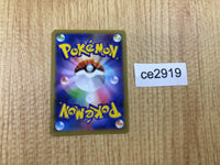 CE2919 Leafeon U XY3 007/096 Pokemon Card TCG Japan