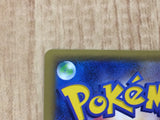 CE6712 White Kyurem R CP2 021/027 Pokemon Card TCG Japan