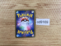 CD9169 Zekrom EX - BKZ 009/018 Pokemon Card TCG Japan