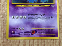 CE8313 Lugia - neoP3 249 Pokemon Card TCG Japan