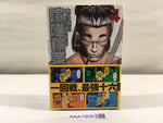 AAA1909 Kenkakagyou Vol.4 Japanese Manga