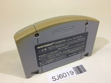 Baku Bomberman Nintendo 64 N64 Japan - SJ6019