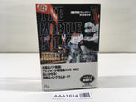 AAA1614 Mobile Police Patlabor Vol.7 Japanese Manga
