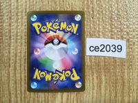 ce2039 Drapion V SR S11 107/100 Pokemon Card TCG Japan