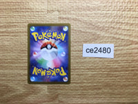 CE2480 Candela SR S10B 080/071 Pokemon Card TCG Japan