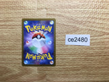 CE2480 Candela SR S10B 080/071 Pokemon Card TCG Japan