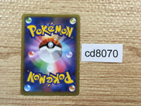 CD8070 Rhyperior R XY1Y 033/060 Pokemon Card TCG Japan