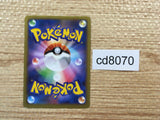 CD8070 Rhyperior R XY1Y 033/060 Pokemon Card TCG Japan