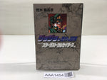 AAA1454 JoJo's Bizarre Adventure Vol.9 Japanese Manga