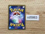 cd5863 Porygon2 Uncommon e2 063/092 Pokemon Card TCG Japan