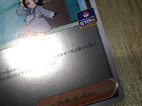 CE7521 Poppy PROMO PROMO 118/SV-P Pokemon Card TCG Japan