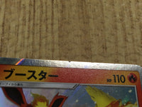 CE4121 Flareon - PROMO 274/SM-P Pokemon Card TCG Japan