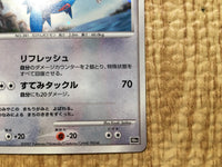 CE8112 Latios - DP10th Latios Pokemon Card TCG Japan