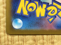 CE4567 Pikachu PROMO PROMO 218/SV-P Pokemon Card TCG Japan