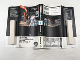 AAA1614 Mobile Police Patlabor Vol.7 Japanese Manga