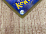 CE6175 Machamp V SR s10D 072/067 Pokemon Card TCG Japan