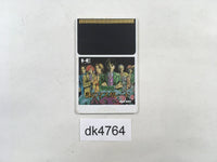 DK4764 Nazo no Masquerade PC Engine Japan