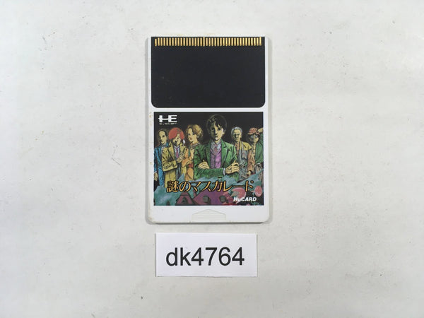 DK4764 Nazo no Masquerade PC Engine Japan